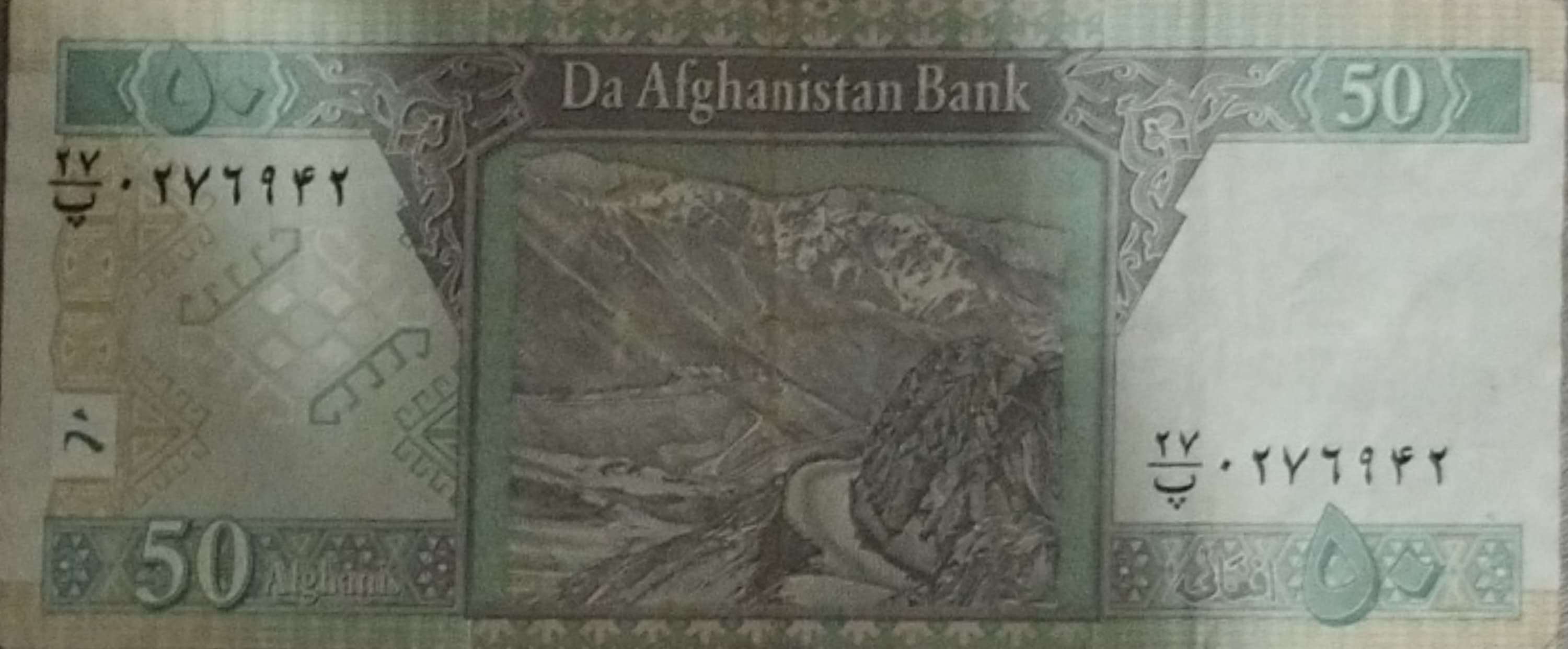 50 Afghanis (2019 - back) — catalogue photograph