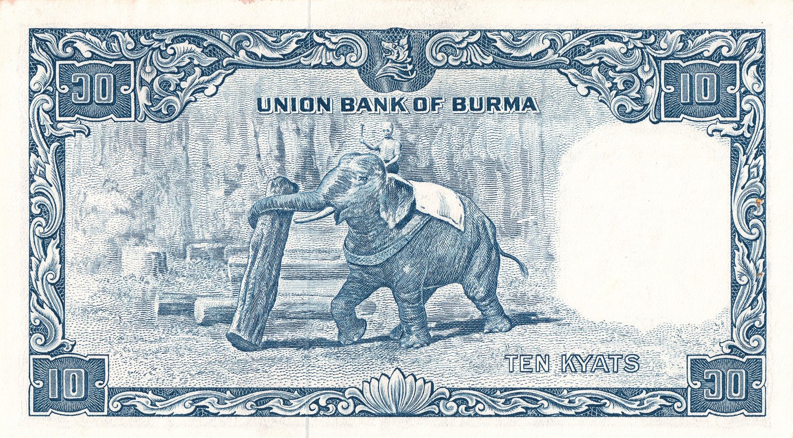 Reverse of 10 Kyats (1958), Pick 48