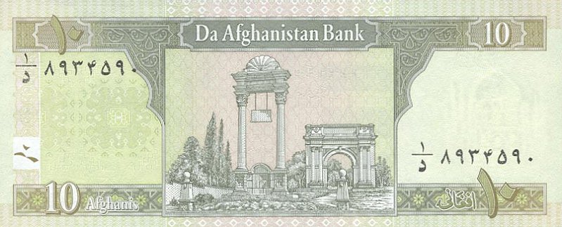 10 Afghanis (2002 - back) — catalogue photograph