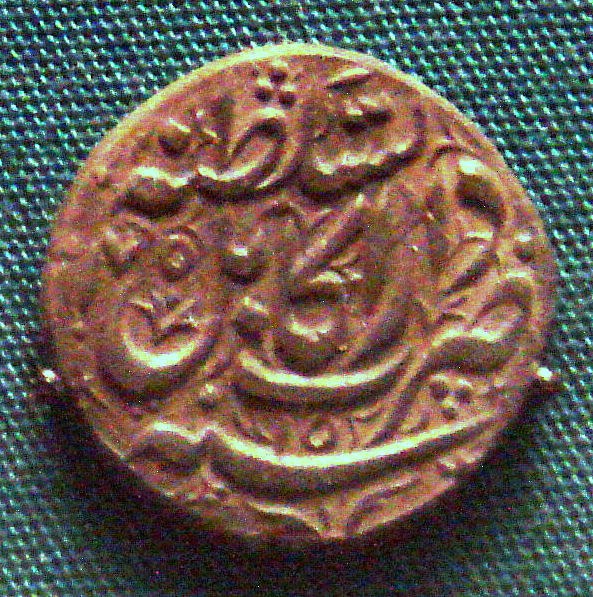 Afghan rupee coinage — specimen