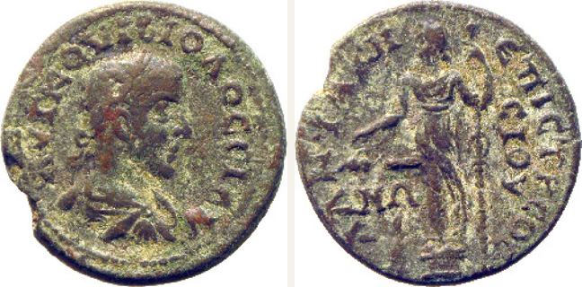 Lampsakos, Trebonianus Gallus, bronze coin — Ithyphallic statue of bearded Priapus standing on base (CN type 18548)