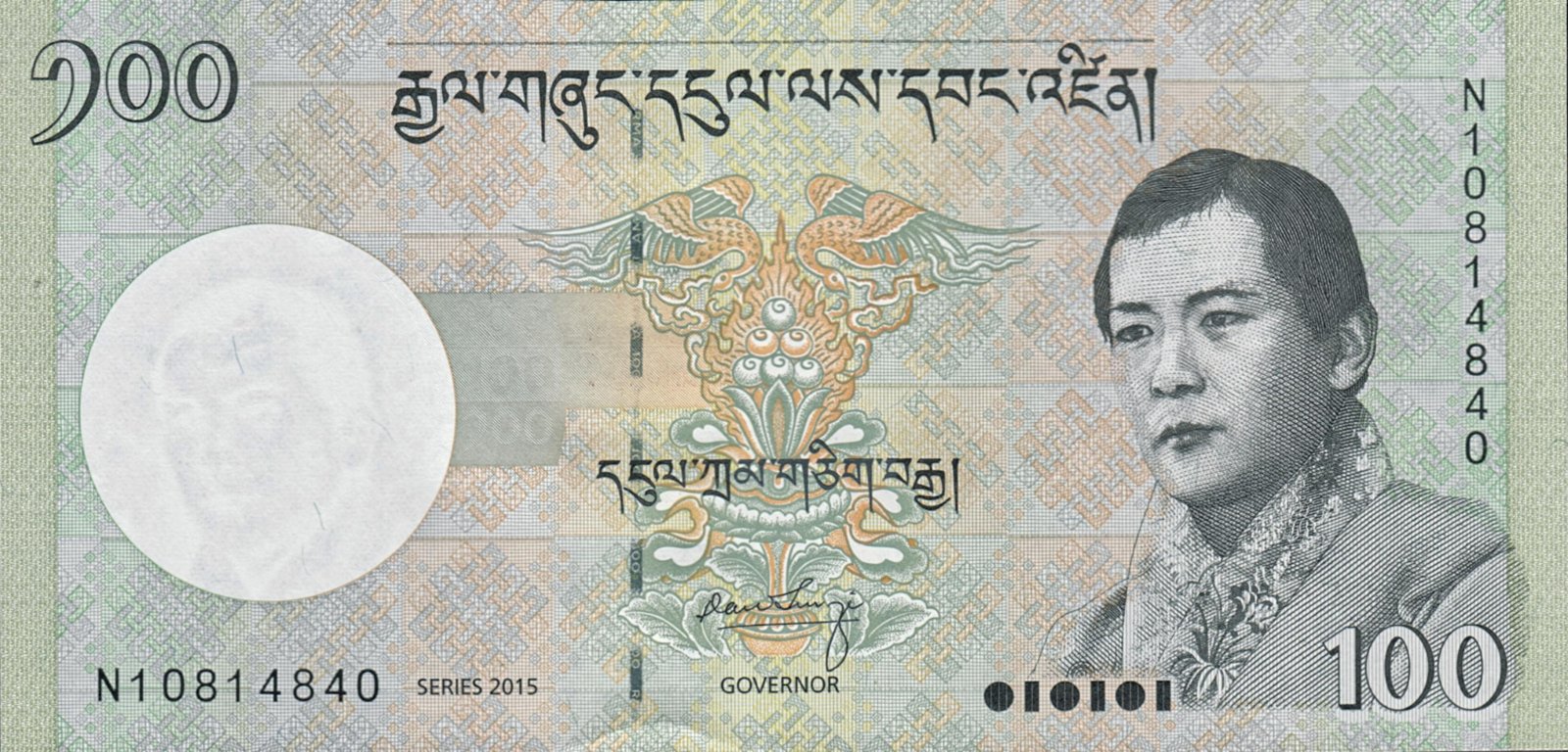 Obverse of 100 Ngultrums (2006–2020), Pick 32