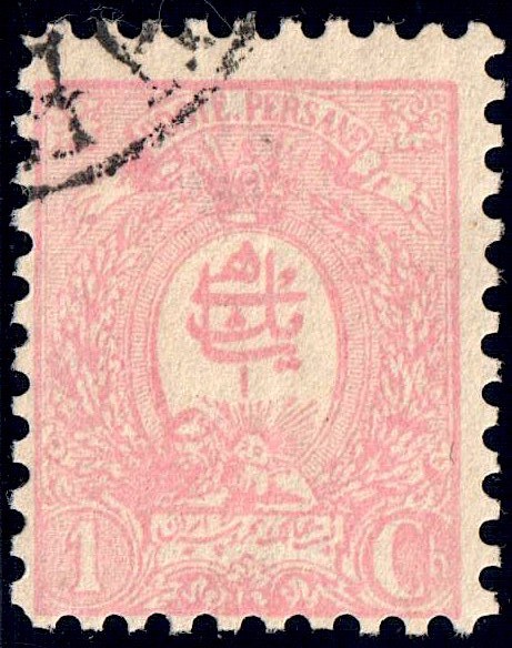 Photograph of a stamp from this issue (Wikimedia Commons file “Iran 1889 Sc73 used 11.5.jpg”). The paper, perforation or printing variety shown cannot be confirmed from the photograph.
