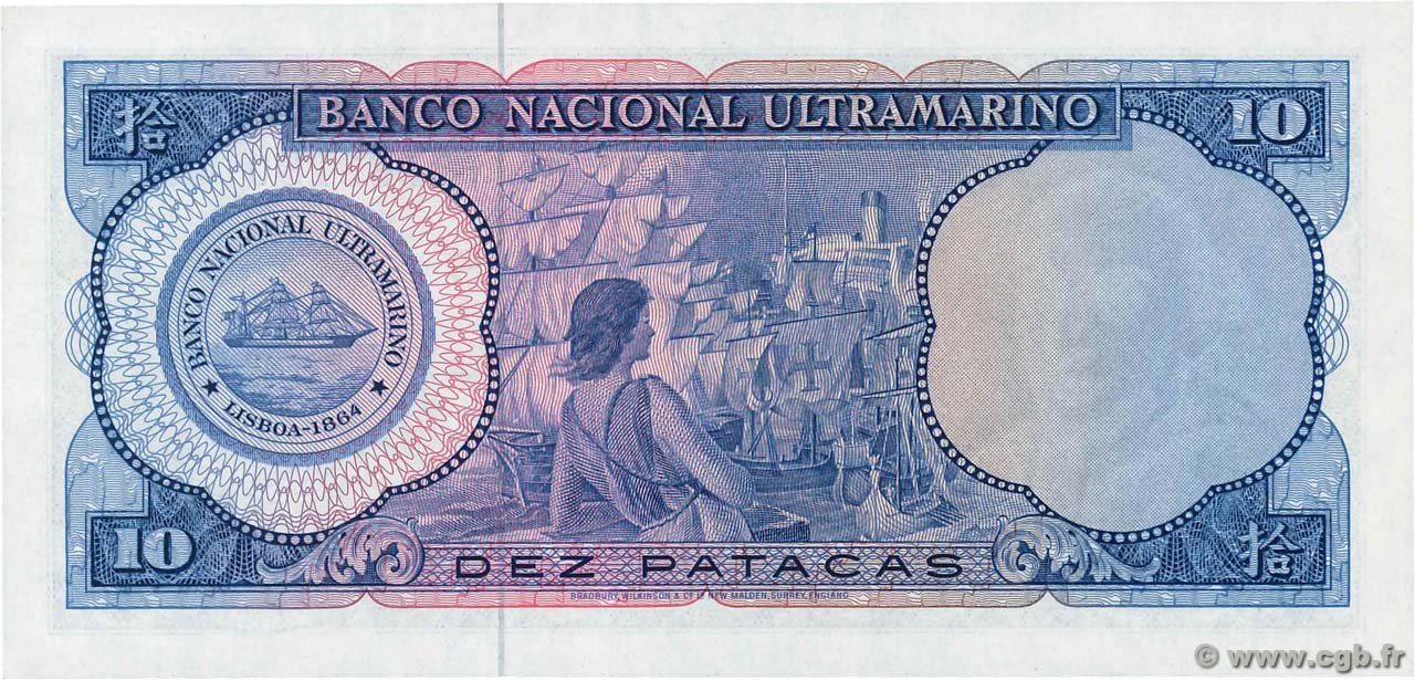 Reverse of 10 Patacas (1963), Pick 50