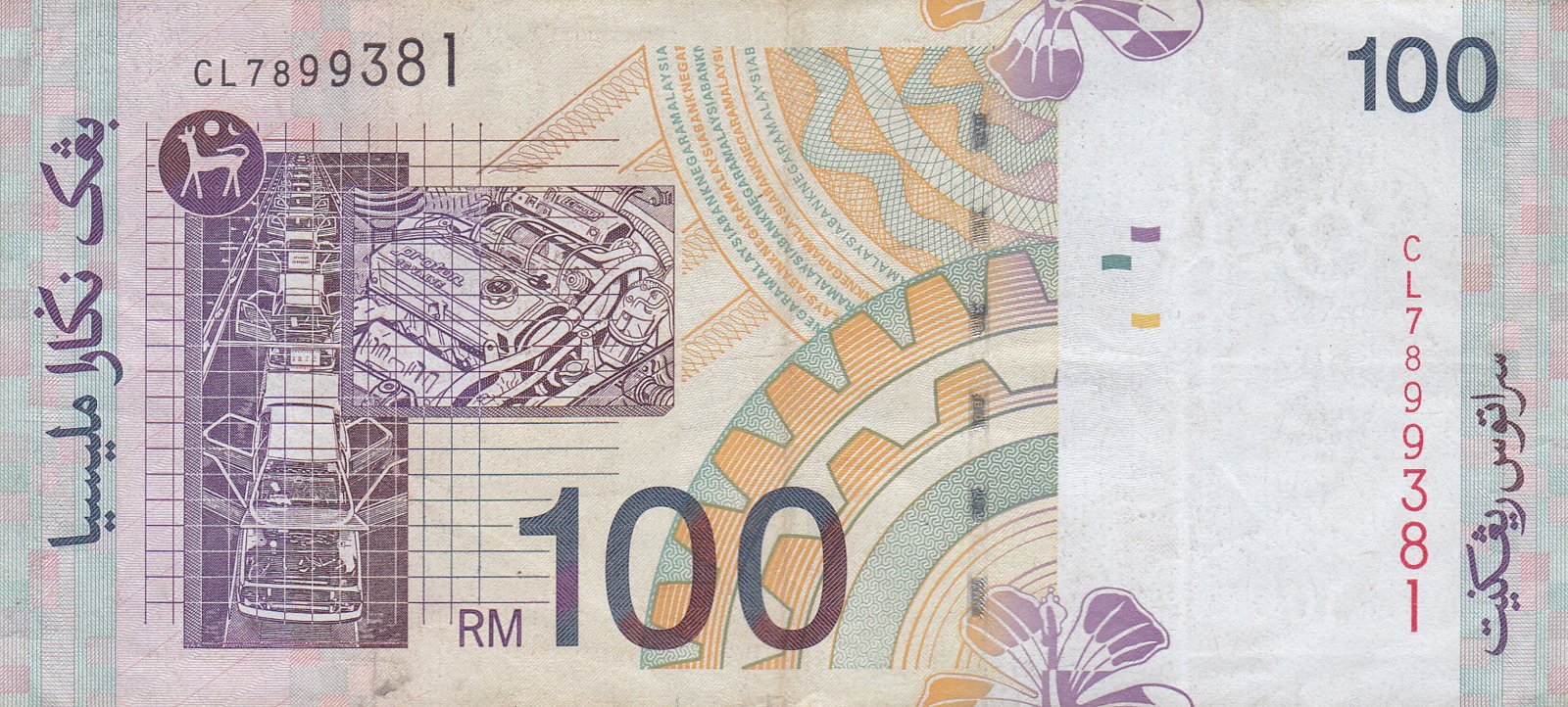 Reverse of 100 Ringgit (1998–2001), Pick 44