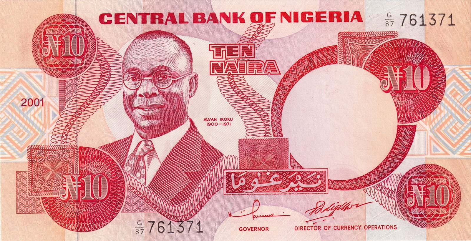 Obverse of 10 Naira (2001–2005 (1984–2005)), Pick 25