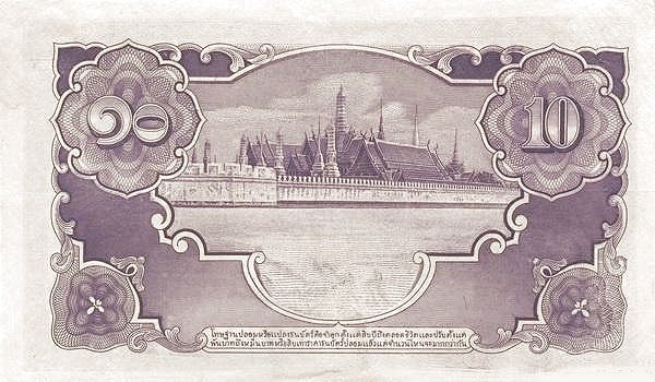 Reverse of 10 Bahts (10 บาท) (1944–1945), Pick 47