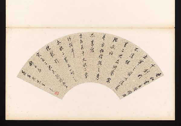 Calligraphy, China
