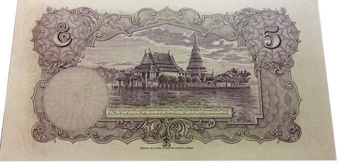Reverse of 5 Bahts (5 บาท) (1934), Pick 23