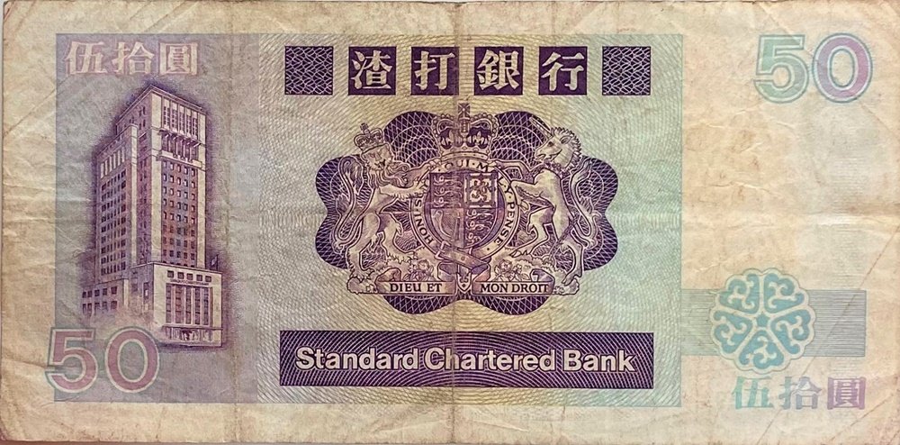 Reverse of 50 Dollars (1985–1992), Pick 280