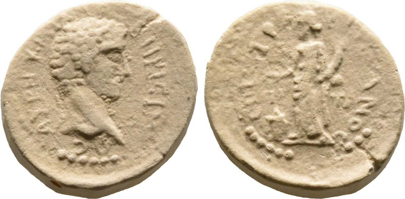 Pitane, Marc Aurel, bronze coin — Homonoia standing left (CN type 11846)