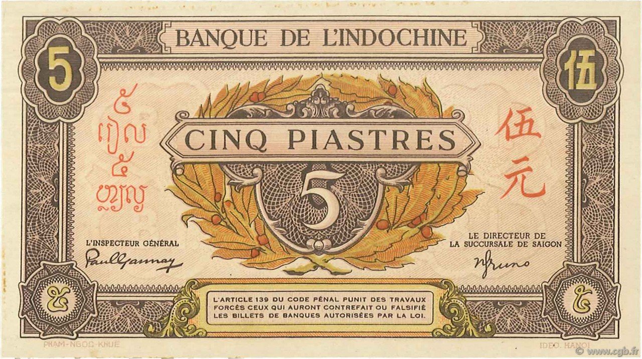 Obverse of 5 Piastres (1942–1945), Pick 63