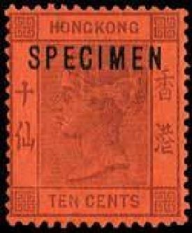 Hong Kong colonial stamps