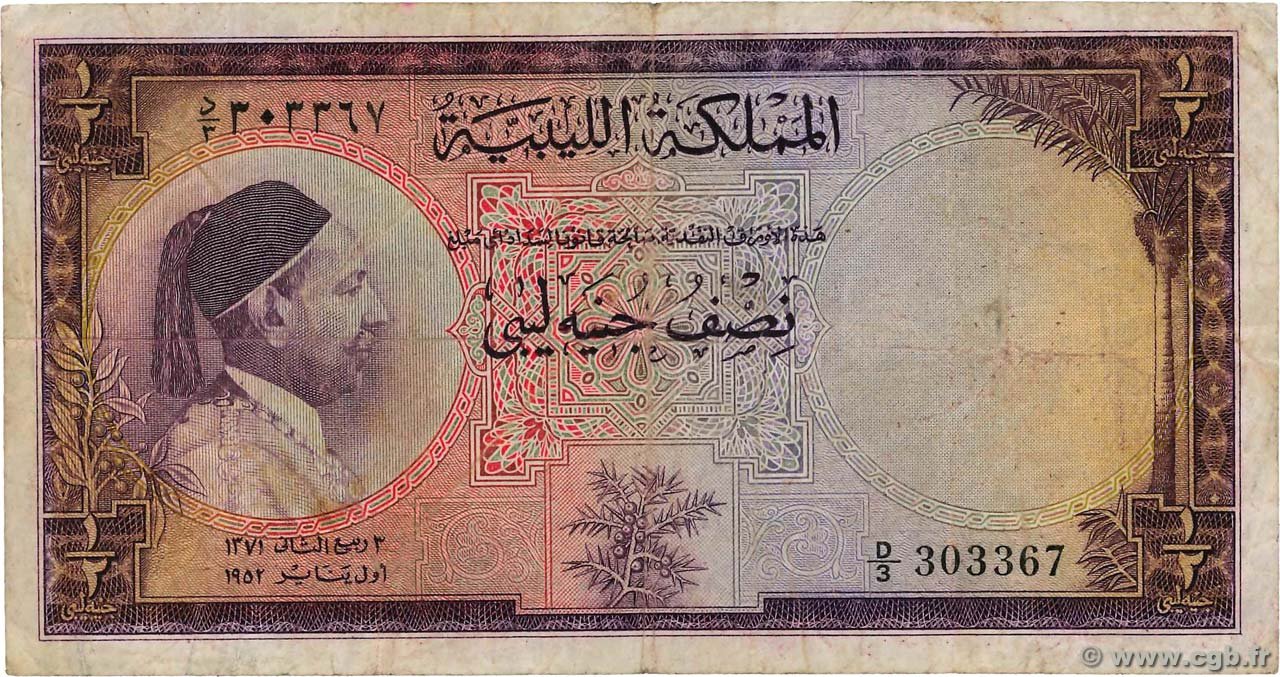 Obverse of ½ Pound (1952), Pick 15