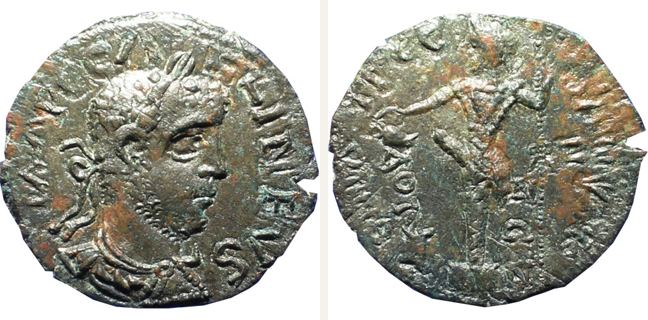 Lampsakos, Gallienus, bronze coin — Ithyphallic statue of bearded Priapus standing on base (CN type 22725)