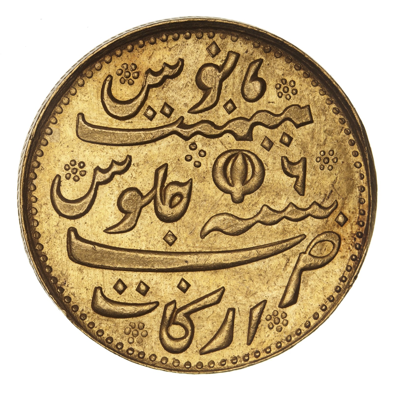 Coin, 1 Gold Rupee or Mohur, Madras Presidency, India, 1817 — museum object NU 27305