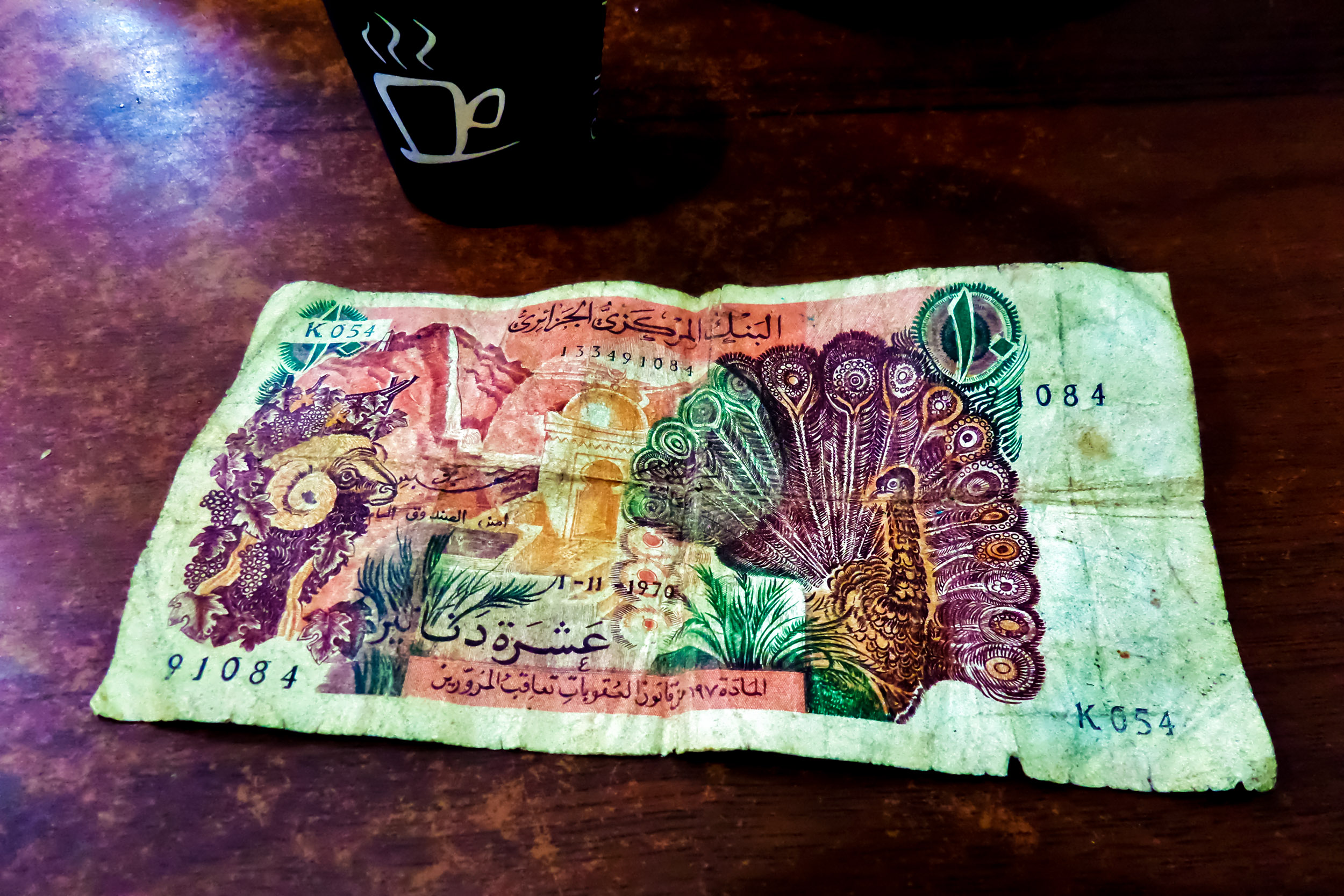 algeria monnaie ancienne 31537296495 — catalogue photograph