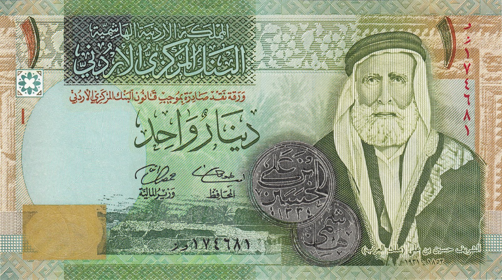 Obverse of 1 Dīnar (1423–1442 (2002–2021)), Pick 34