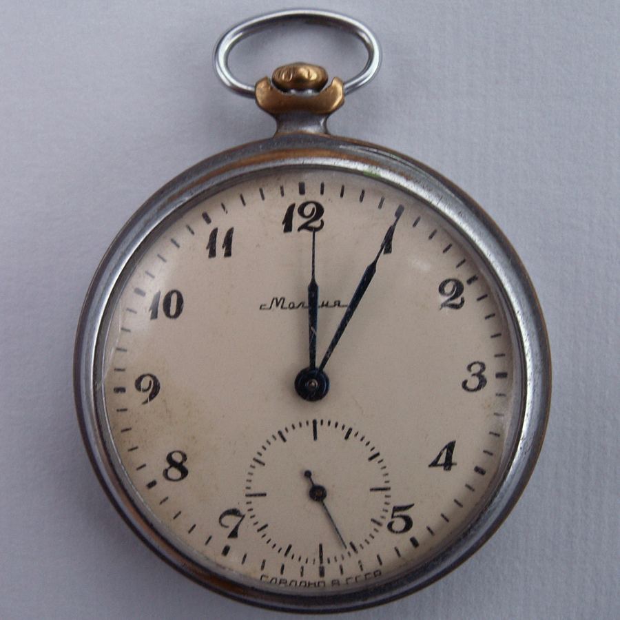 Soviet-era Молния (“Molniya” or “Molnija”) pocket watch