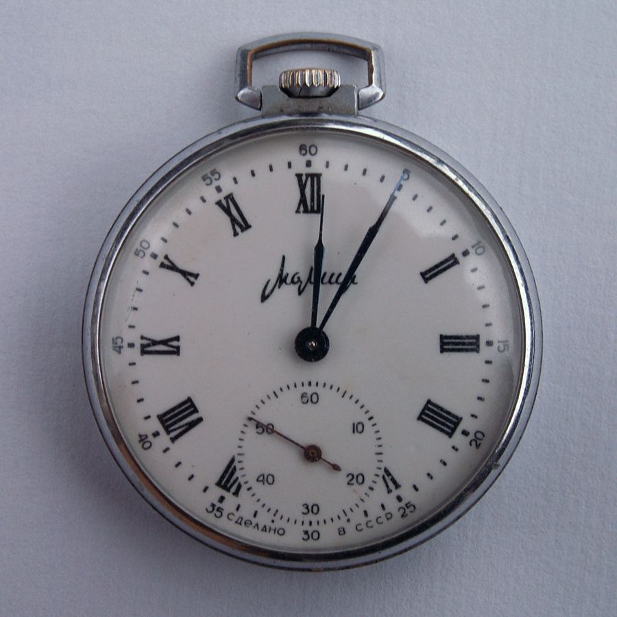 Soviet-era Молния (“Molniya” or “Molnija”) pocket watch